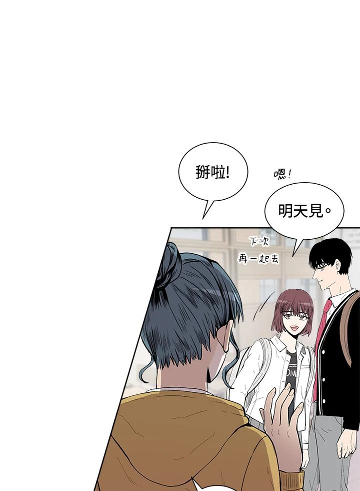 《假面情侣》第29话 第35页