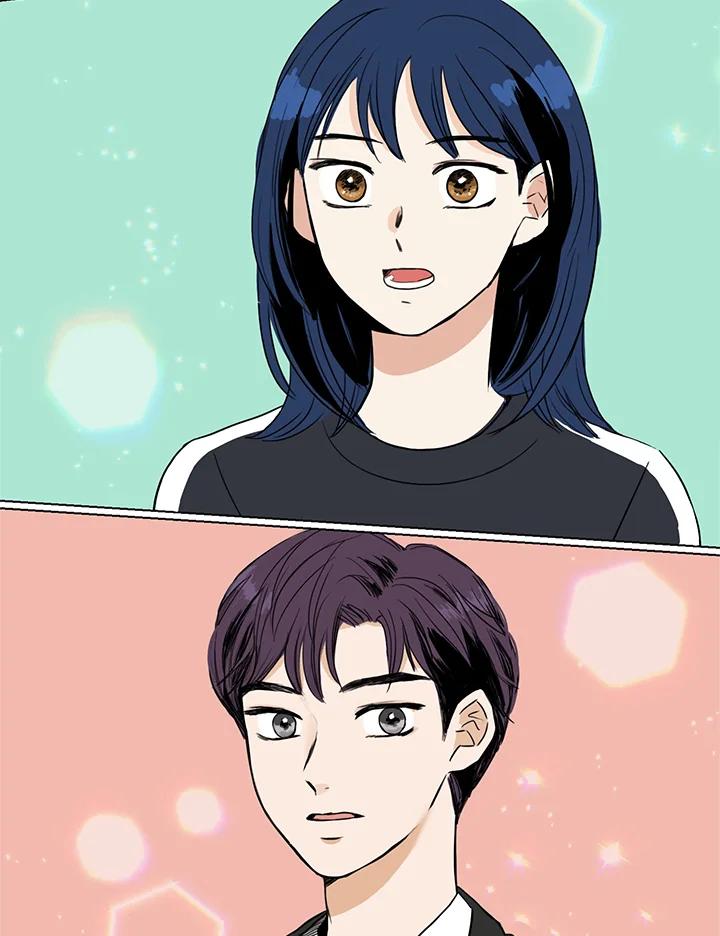 练习生高英信 第3话 第89页