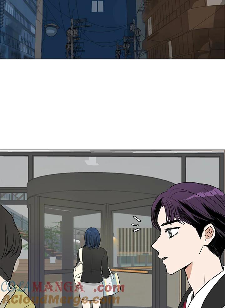 练习生高英信 第3话 第61页