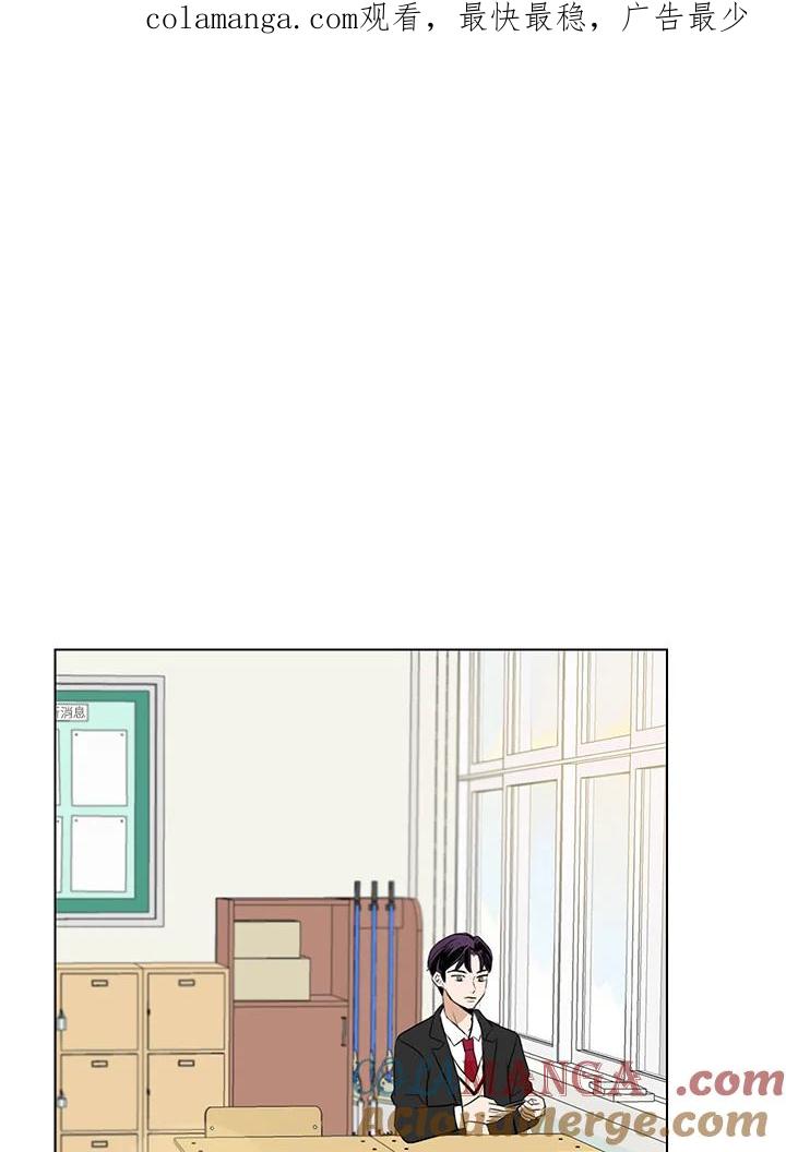 练习生高英信 第3话 第1页