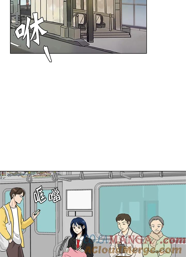 练习生高英信 第3话 第55页
