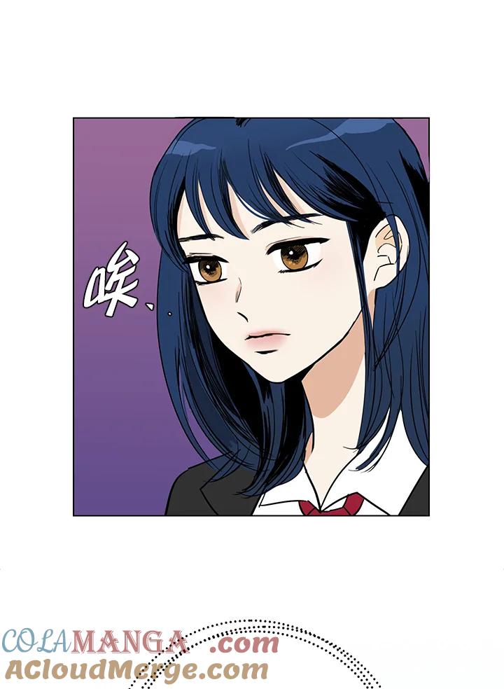 练习生高英信 第3话 第58页