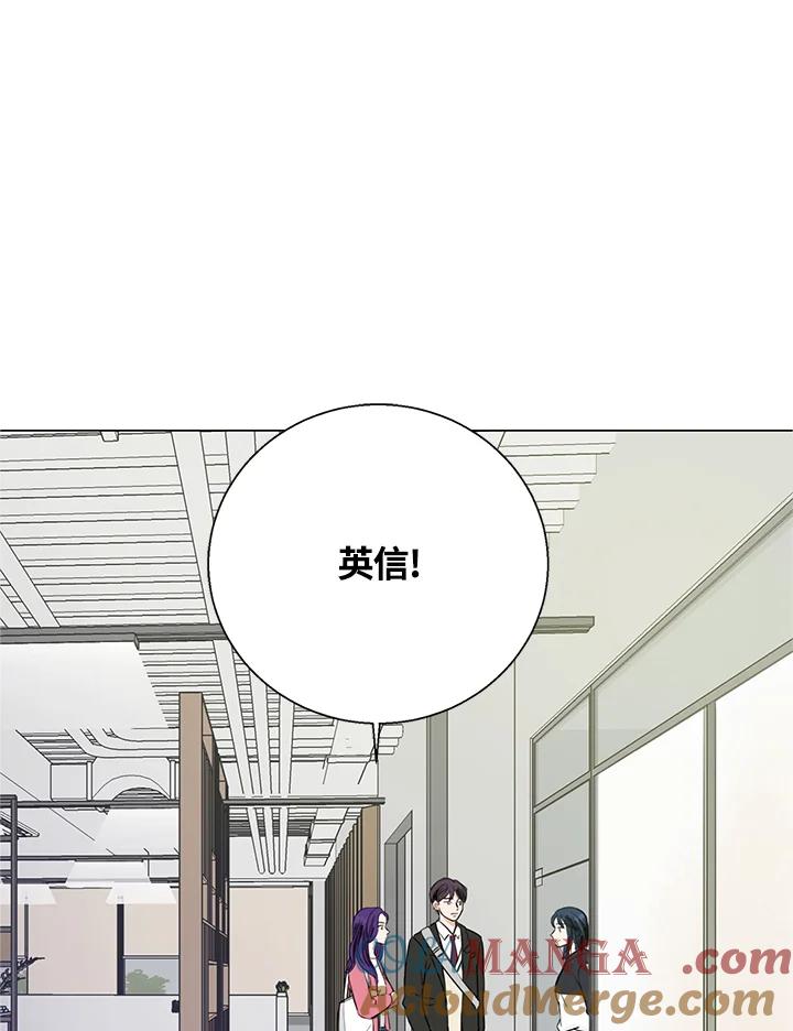 练习生高英信 第3话 第85页