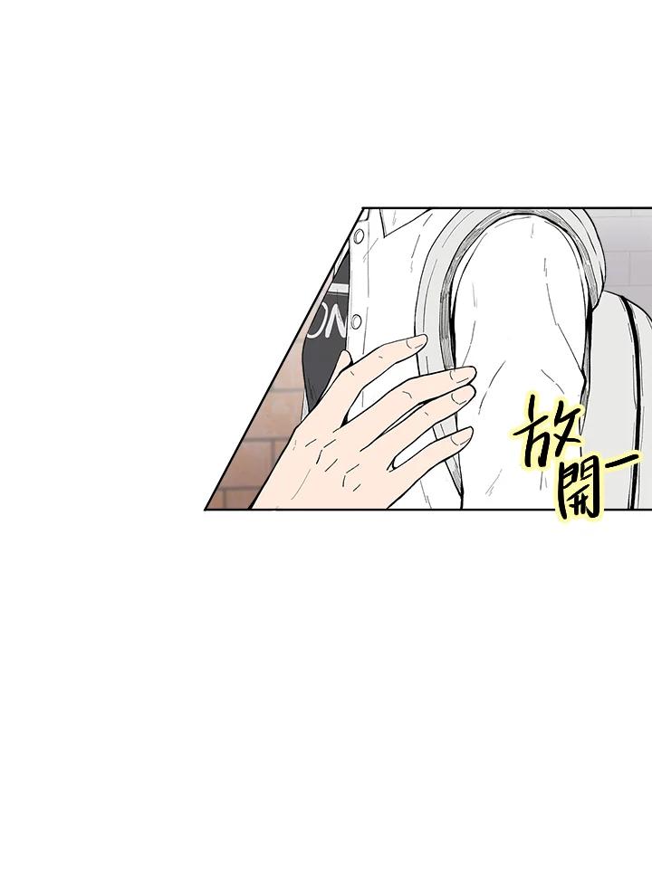 《假面情侣》第30话 第53页