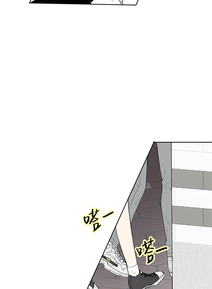 《假面情侣》第30话 第39页