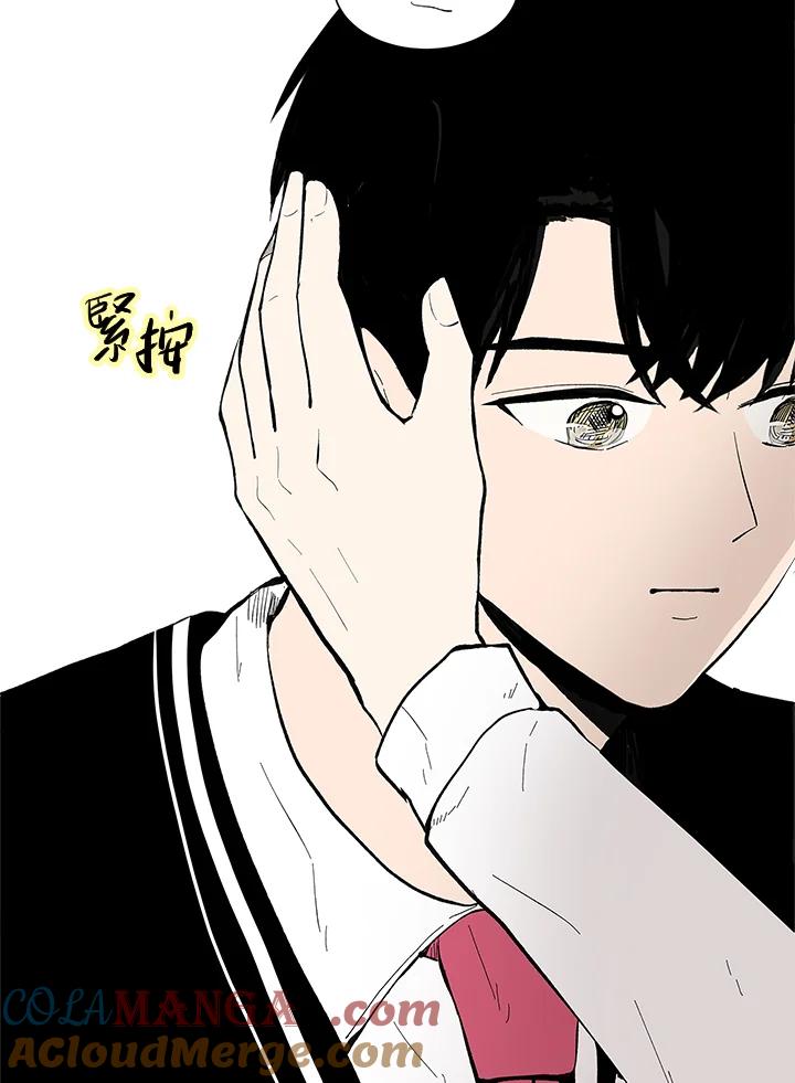 《假面情侣》第30话 第64页