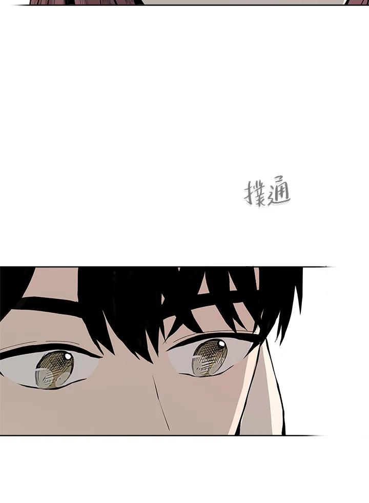 《假面情侣》第30话 第71页