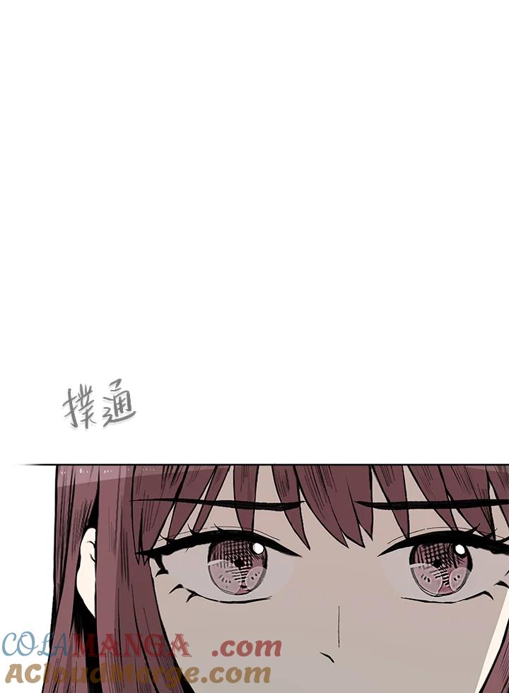 《假面情侣》第30话 第70页