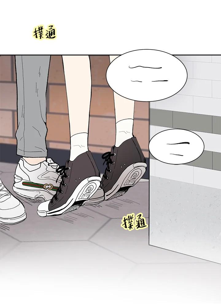 《假面情侣》第30话 第66页