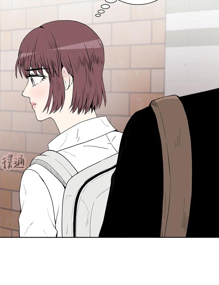 《假面情侣》第31话 第69页