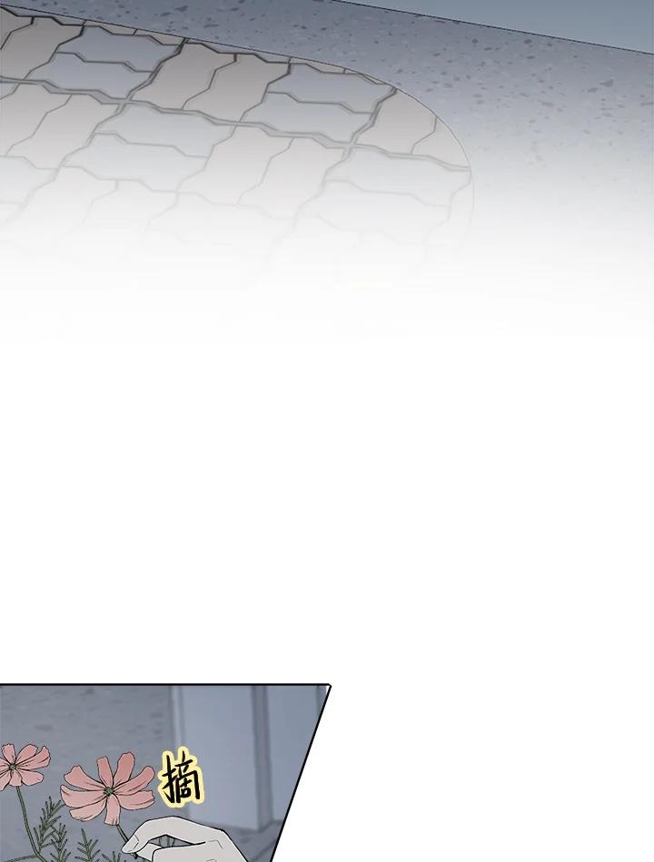 《假面情侣》第31话 第80页
