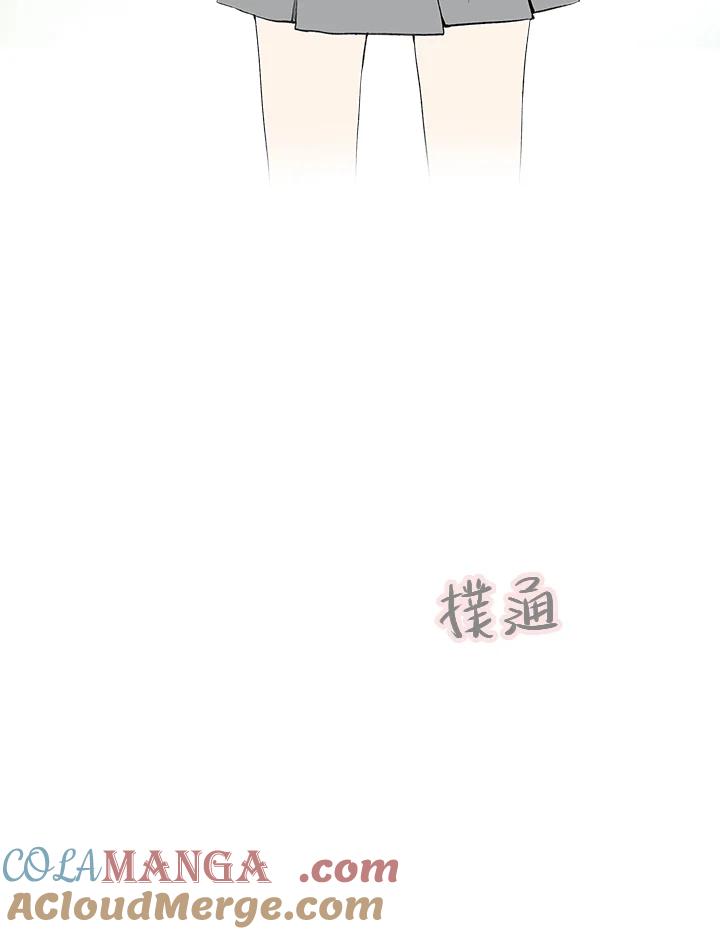 《假面情侣》第31话 第73页