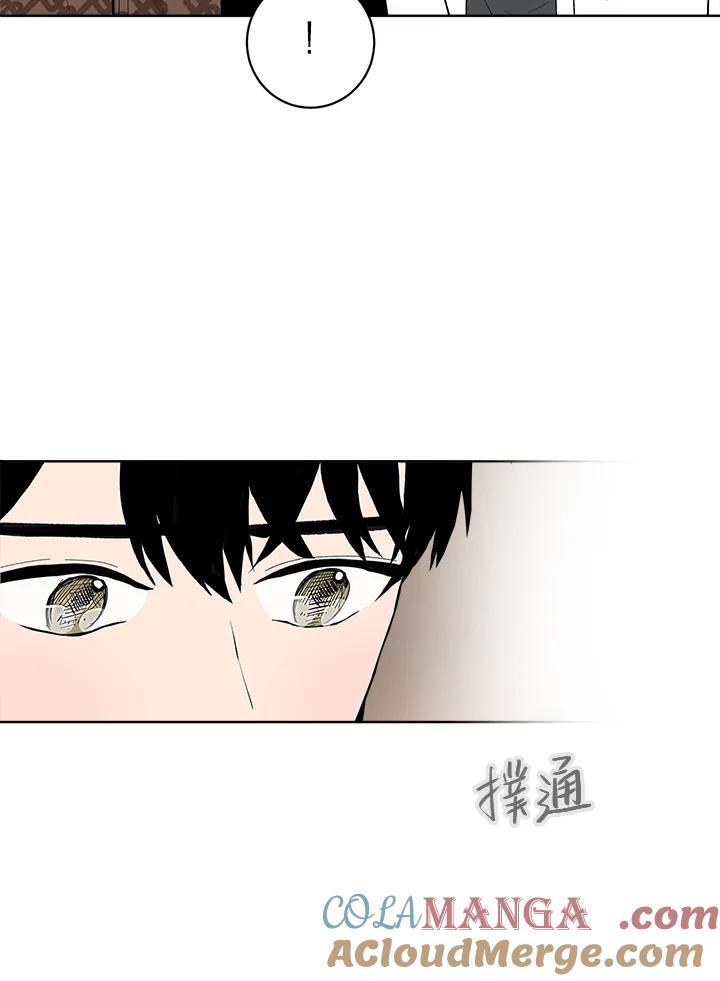 《假面情侣》第31话 第61页