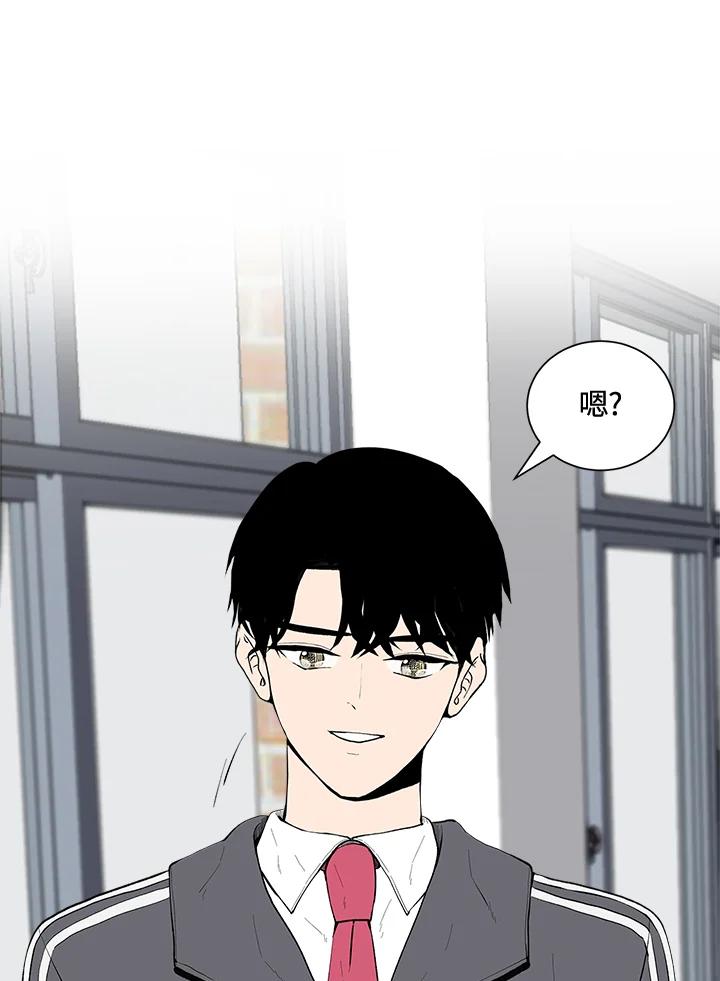 《假面情侣》第31话 第17页
