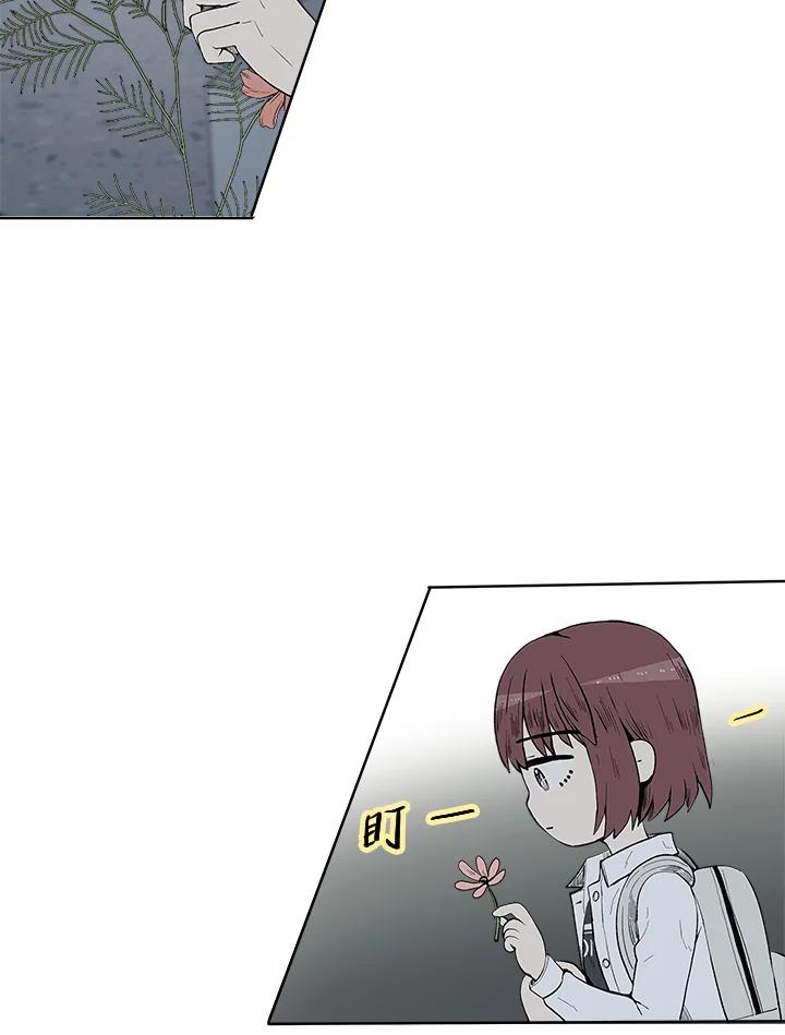 《假面情侣》第31话 第81页