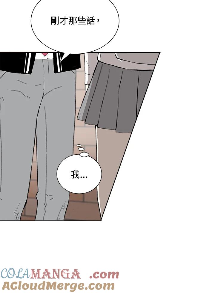 《假面情侣》第31话 第64页