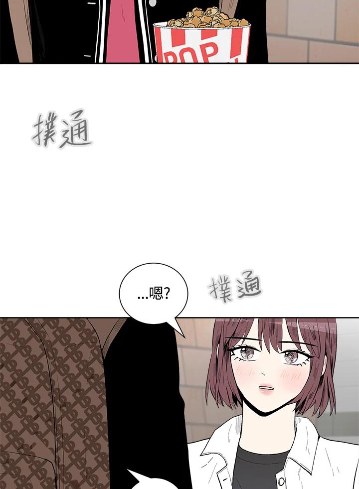 《假面情侣》第31话 第60页