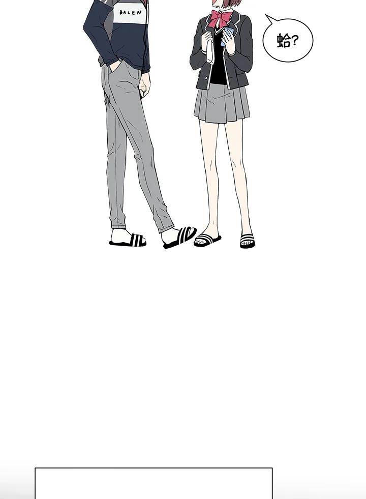 《假面情侣》第31话 第39页