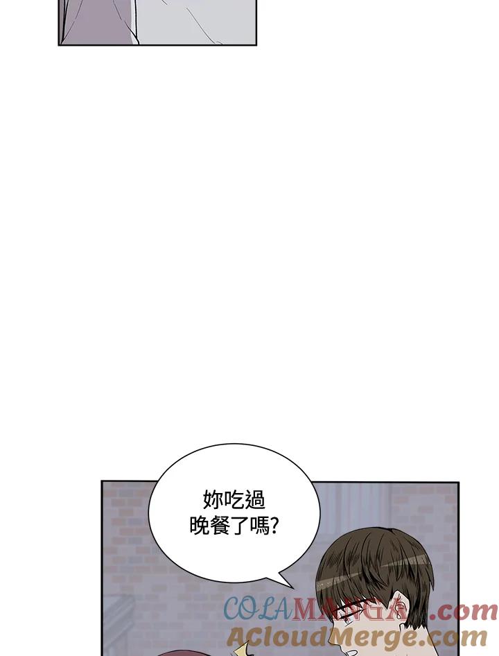 《假面情侣》第32话 第13页