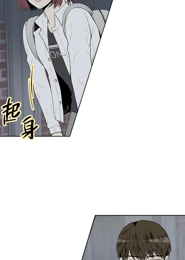 《假面情侣》第32话 第3页
