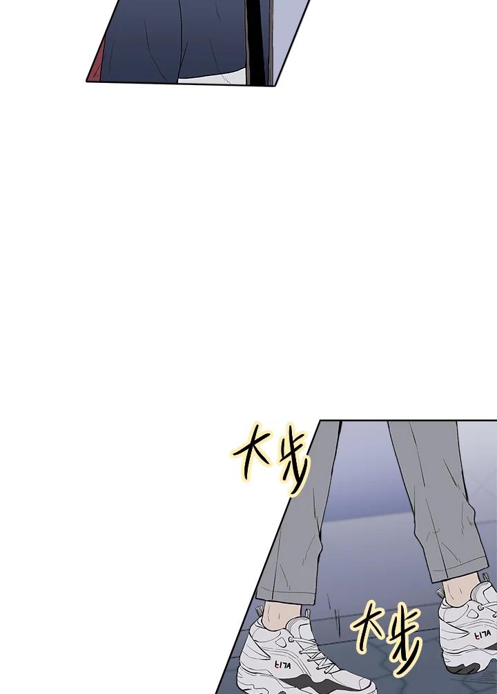《假面情侣》第32话 第77页