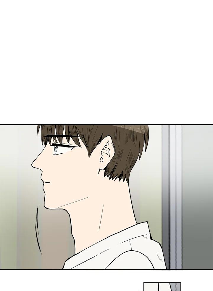 《假面情侣》第32话 第53页