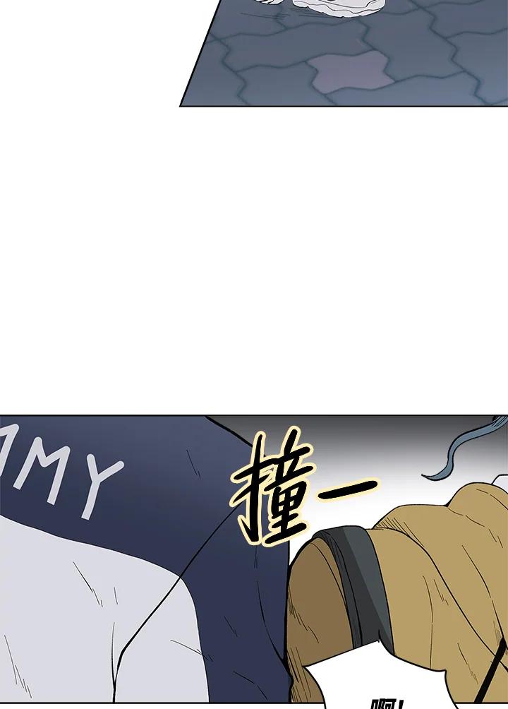 《假面情侣》第32话 第78页