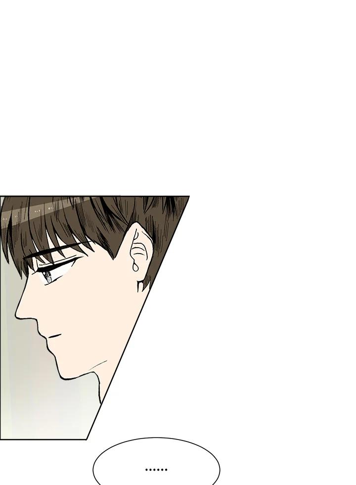 《假面情侣》第32话 第66页