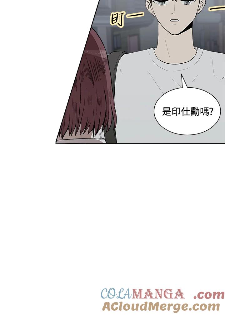 《假面情侣》第32话 第4页