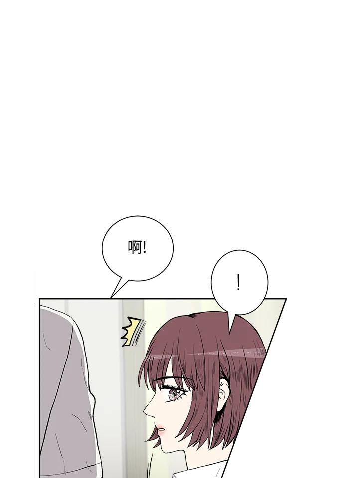 《假面情侣》第32话 第45页