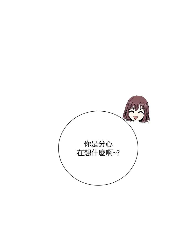 《假面情侣》第32话 第57页