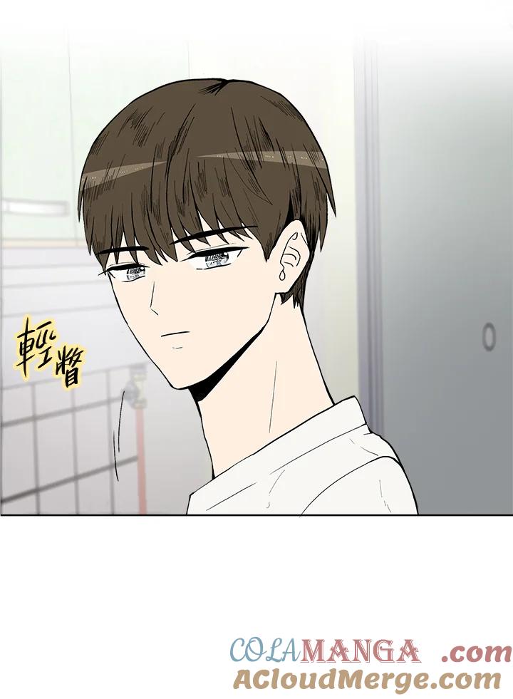 《假面情侣》第32话 第40页