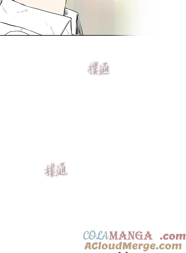 《假面情侣》第32话 第64页