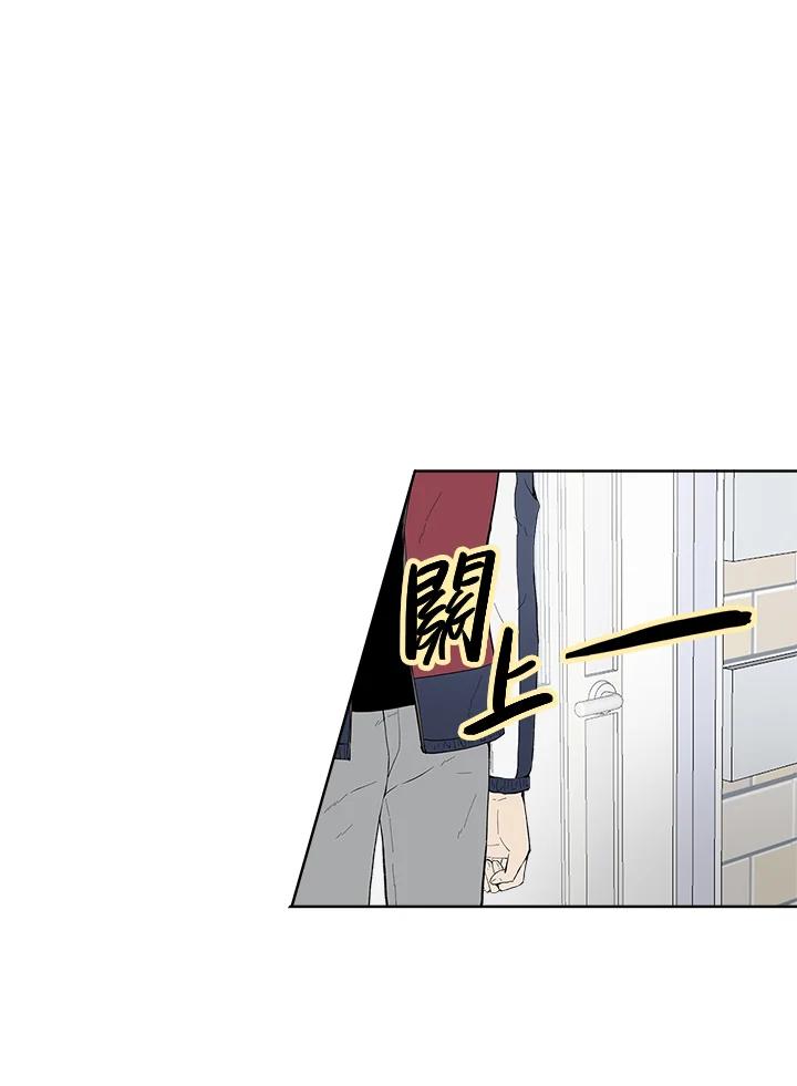 《假面情侣》第33话 第67页