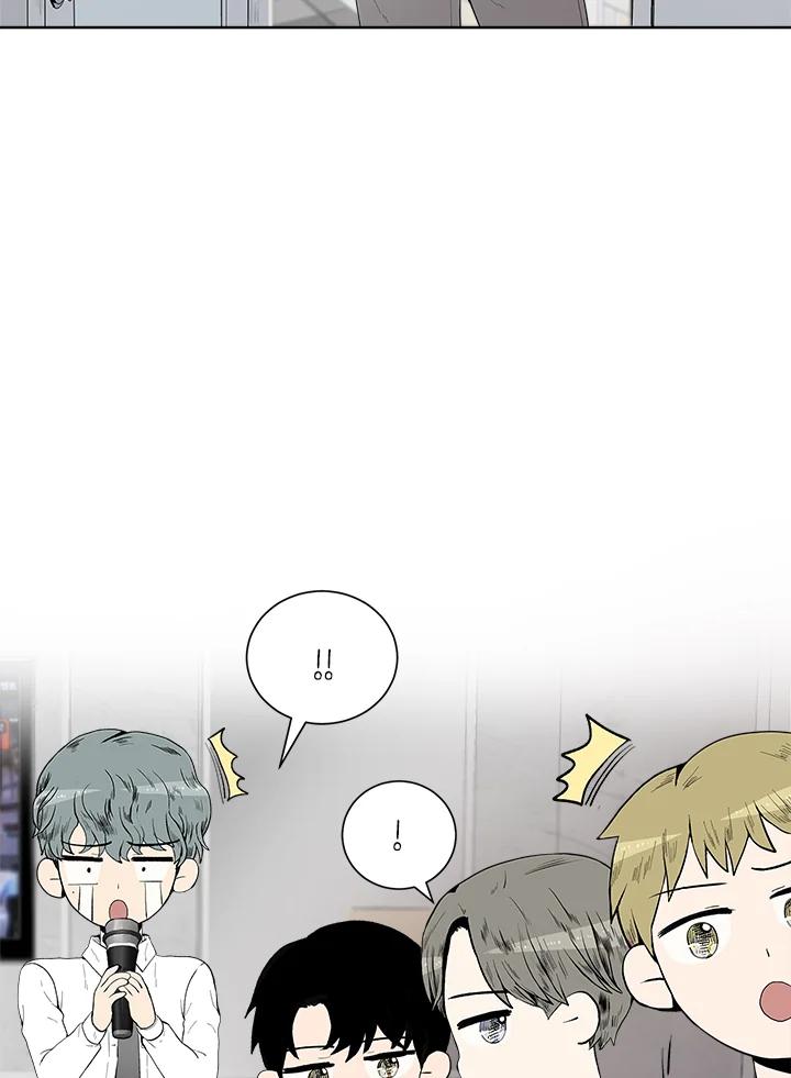 《假面情侣》第33话 第46页