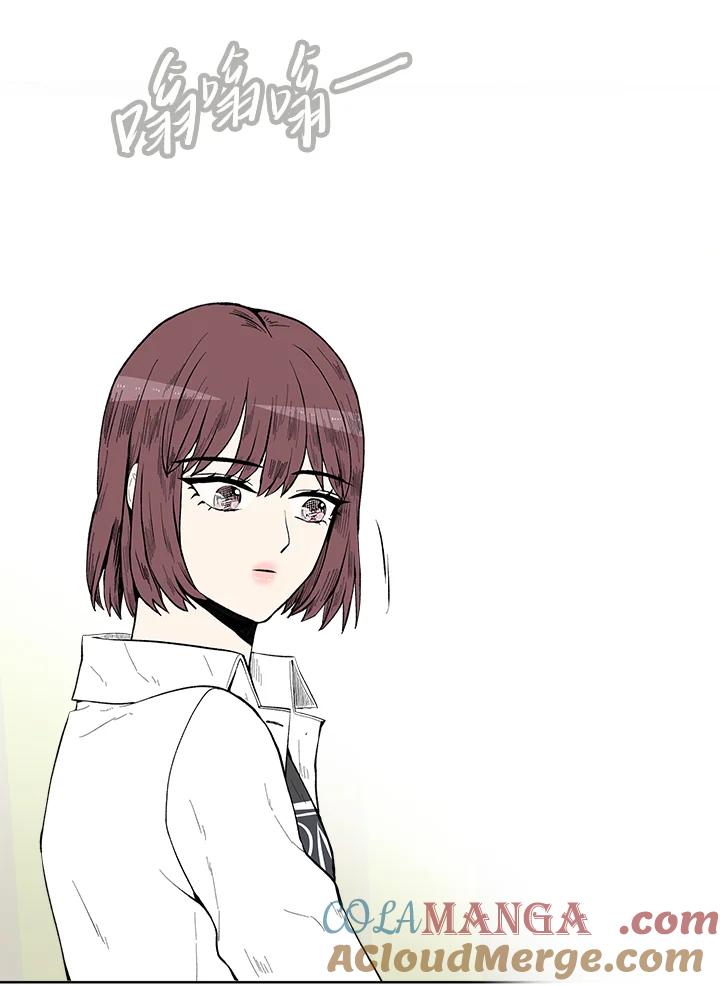 《假面情侣》第33话 第93页