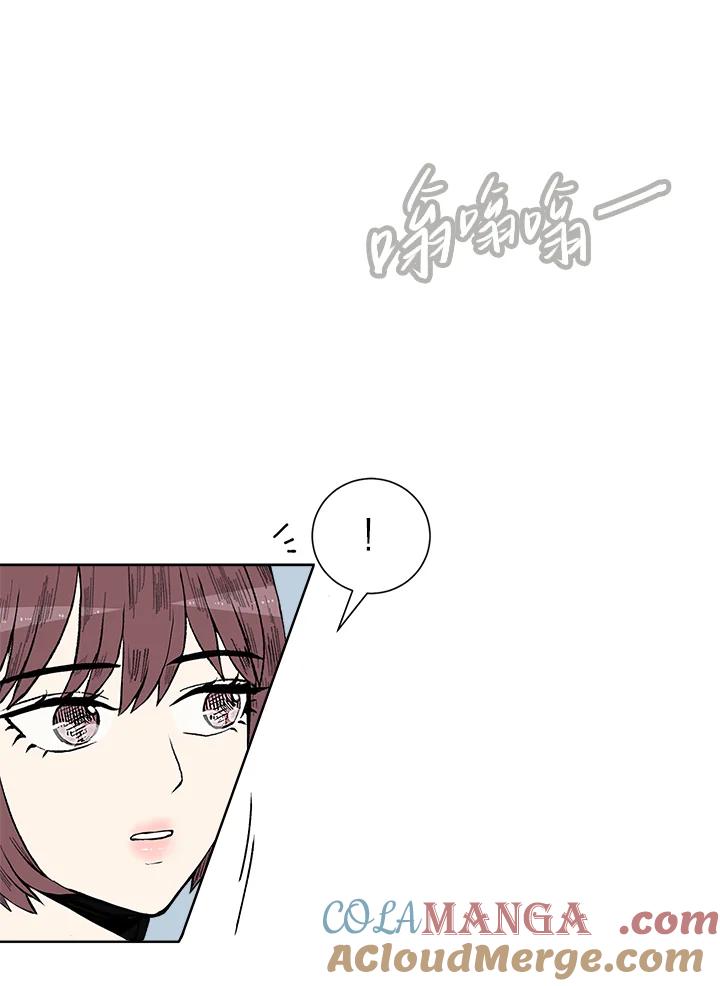 《假面情侣》第33话 第89页