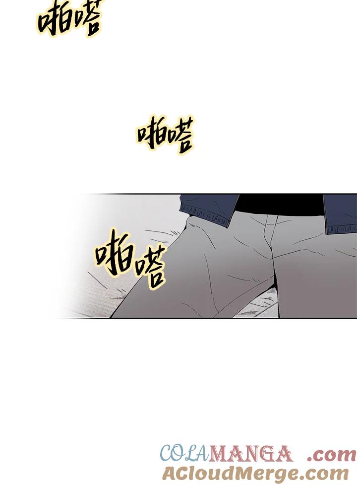 《假面情侣》第33话 第49页