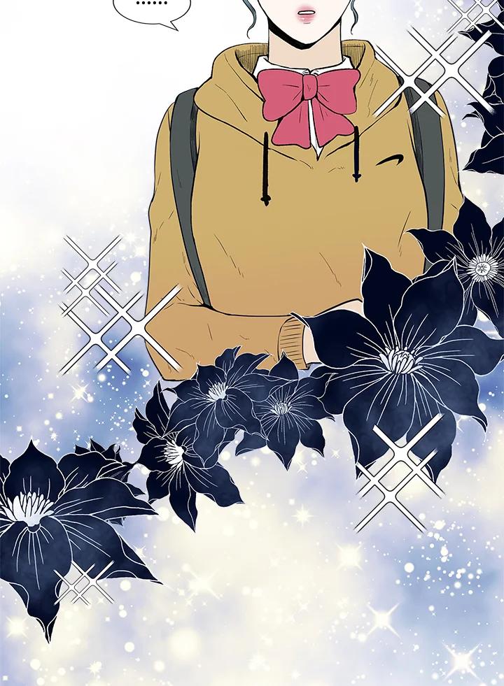《假面情侣》第33话 第14页