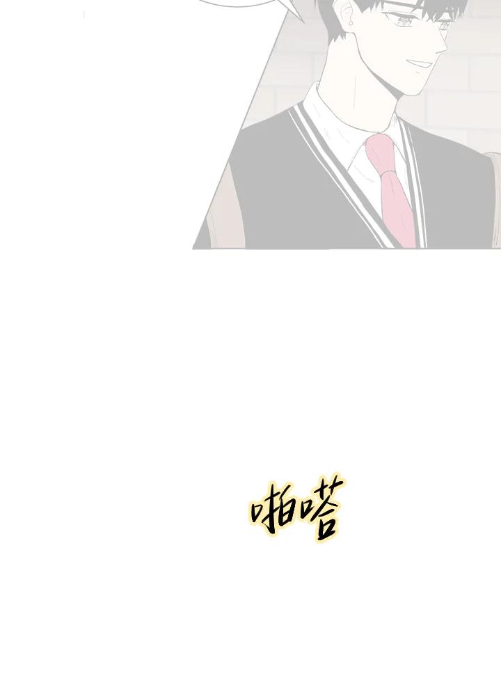 《假面情侣》第33话 第80页