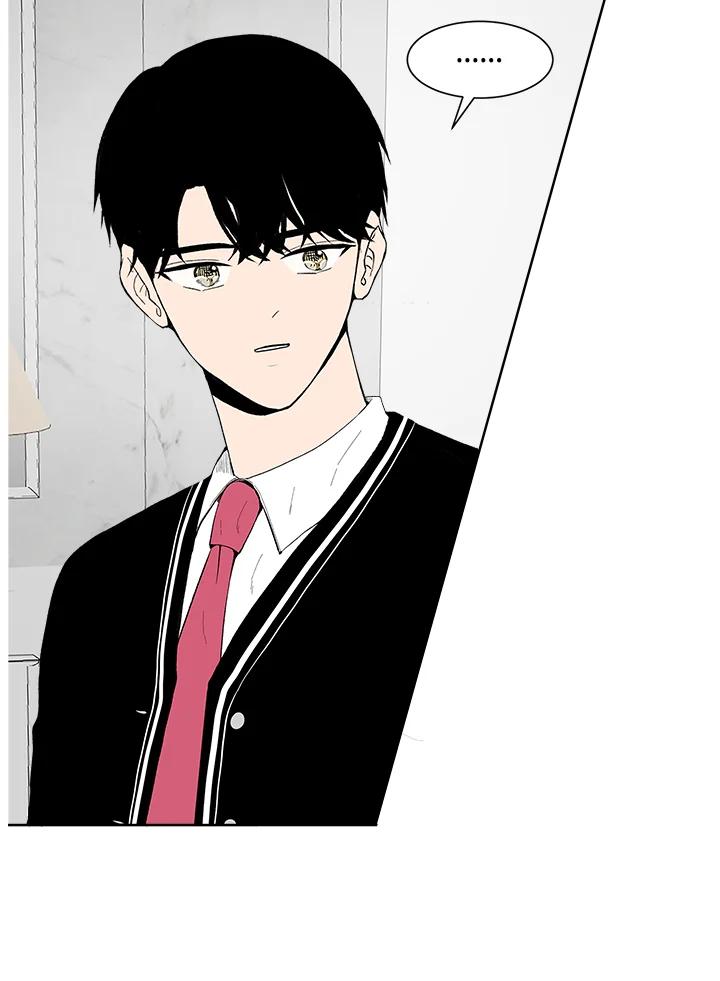 《假面情侣》第33话 第43页