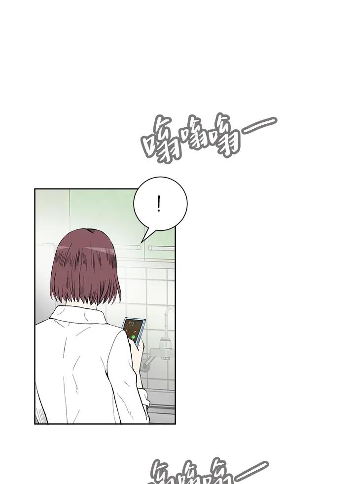 《假面情侣》第34话 第14页