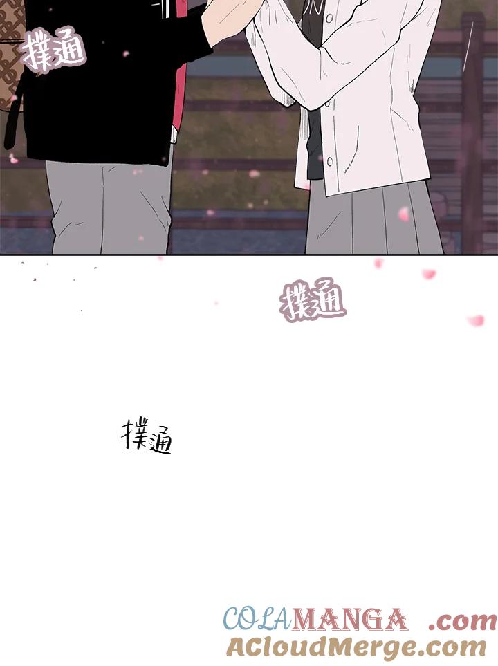 《假面情侣》第34话 第94页