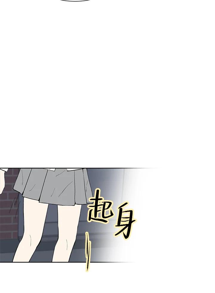 《假面情侣》第34话 第38页