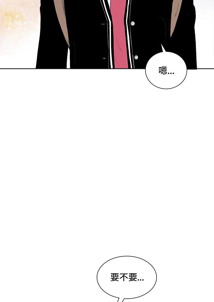 《假面情侣》第34话 第47页
