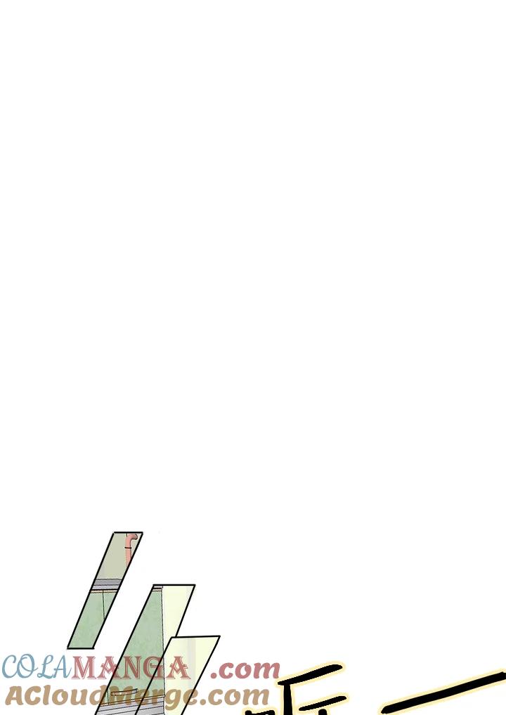 《假面情侣》第34话 第49页
