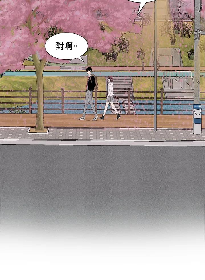 《假面情侣》第34话 第60页