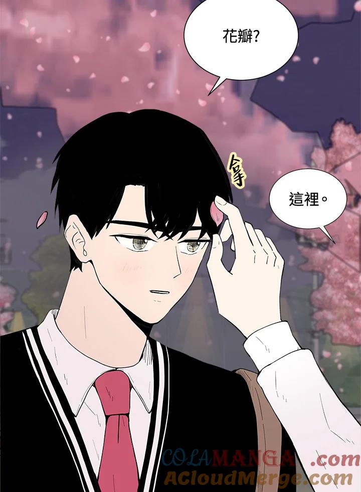 《假面情侣》第34话 第73页