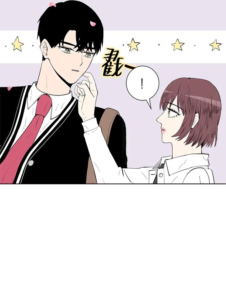 《假面情侣》第34话 第68页