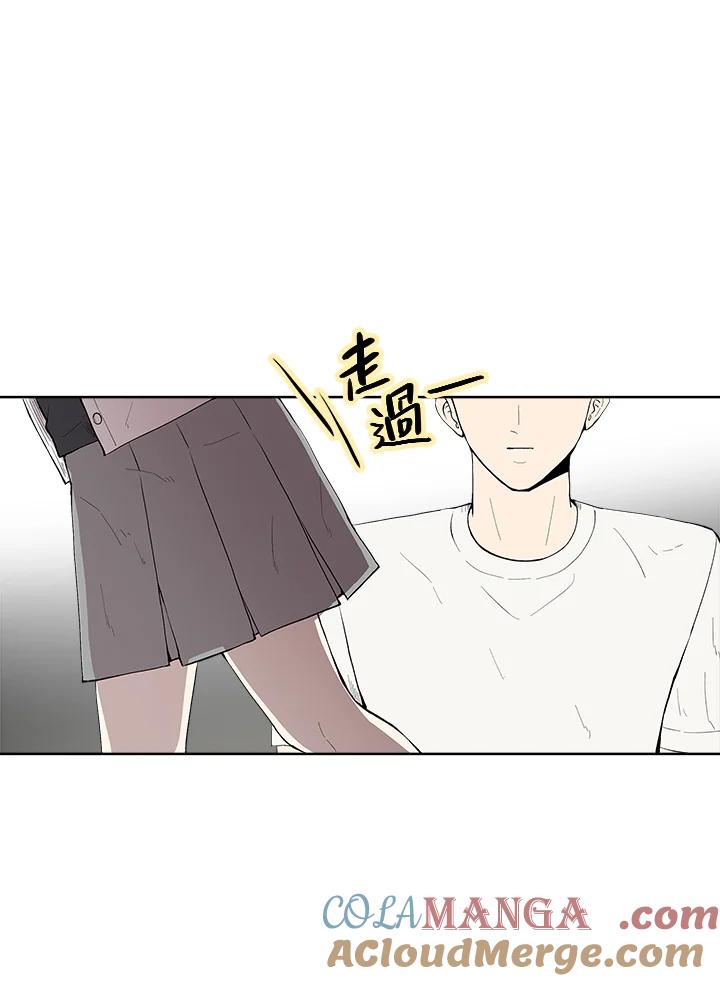 《假面情侣》第34话 第13页